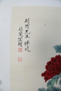 牡丹锦鸡图(2)