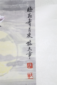 (2)