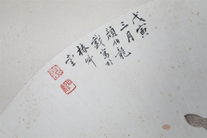 (2)