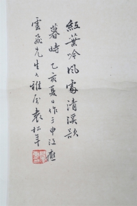 (2)