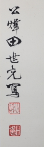 (2)