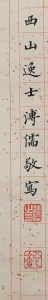 心经(2)