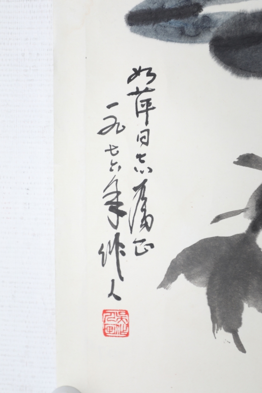 金鱼(2)