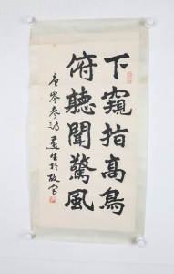 书法(5)
