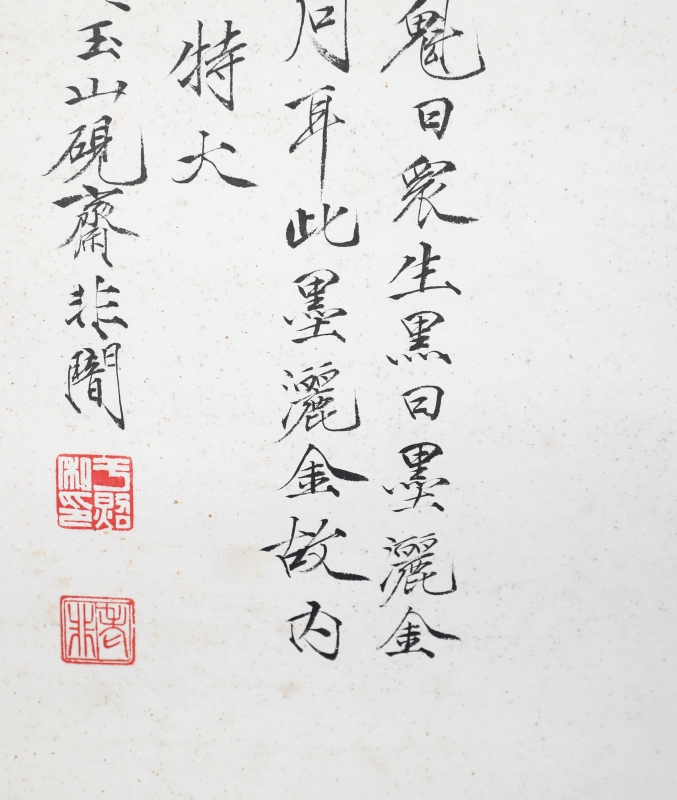 花开富贵(2)