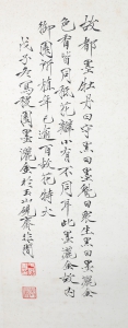 花开富贵(3)