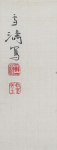 秋趣(2)