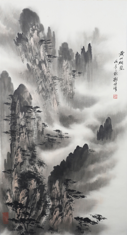 黄山烟岚(1)
