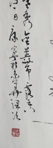 花鸟(2)