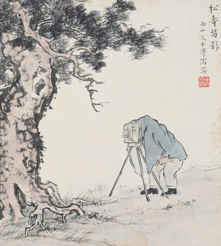 松寿留影(1)