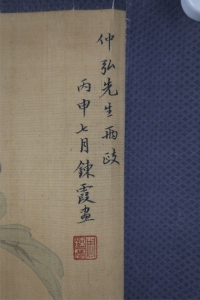 花卉(2)