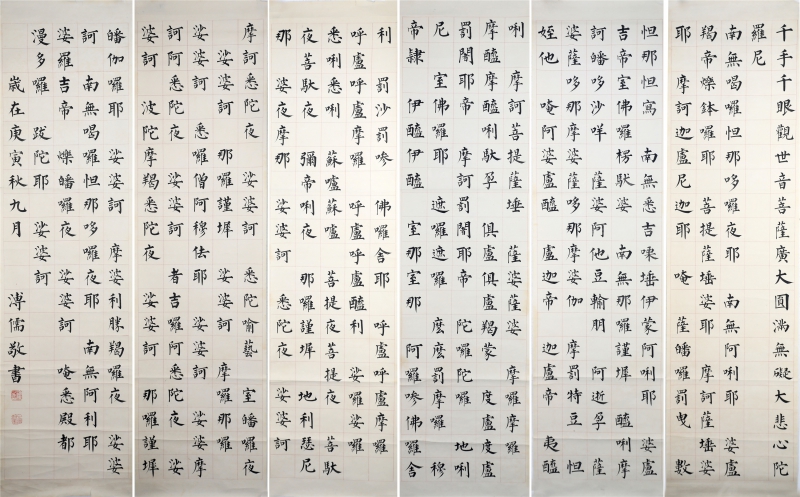 (1)