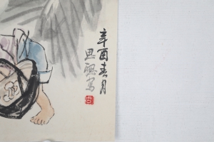 童趣(2)