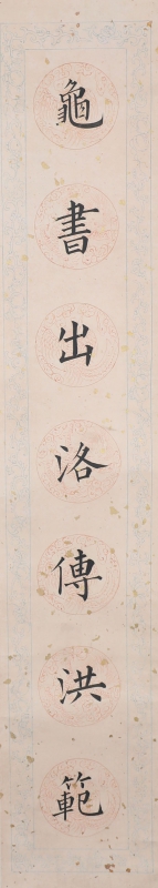 七言联(5)