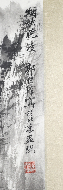 烟霞晓渡(2)
