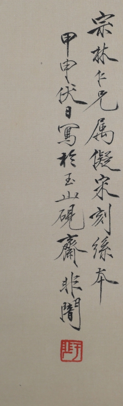 茶花双雀(2)