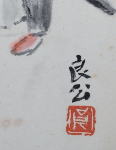 戏曲人物(2)