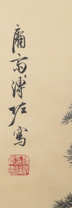松溪龙骏(2)