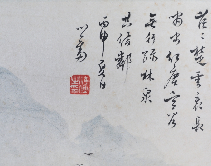 烟山清寂(2)