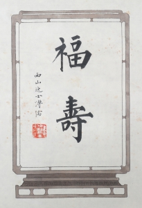 (3)