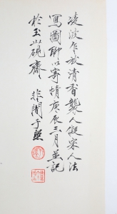 兰花蝴蝶(2)