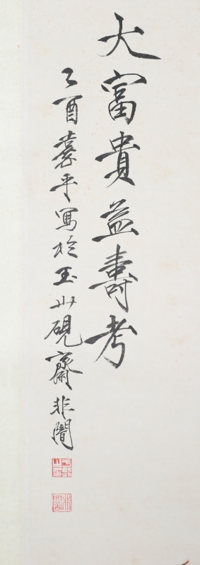 (2)