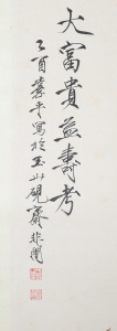 (2)