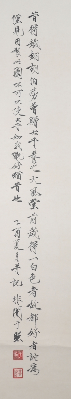 海棠黄雀(2)