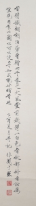 海棠黄雀(2)