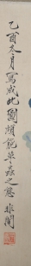 (4)