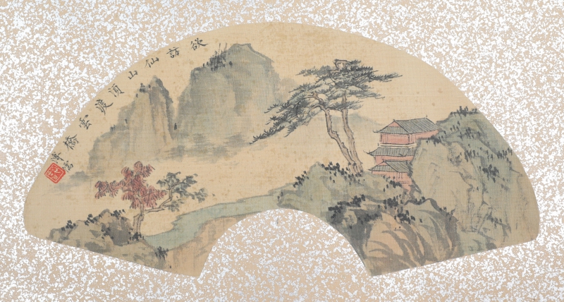 山水扇面(1)