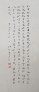 工笔仕女(2)