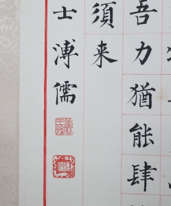 (2)