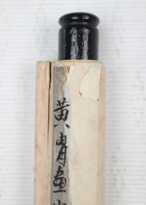 牧驴图(7)