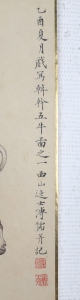 (2)