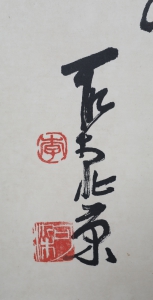 (2)