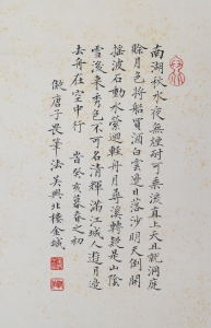 青绿山水(3)