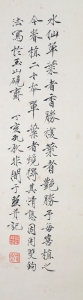 兰碟图(2)