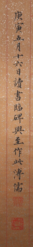 书法对联(3)