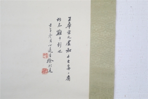 (2)