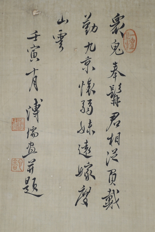 (2)