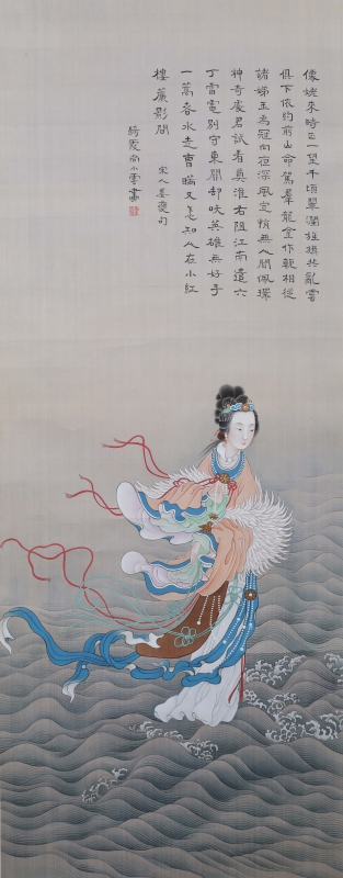 仙女(1)