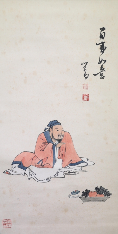 百事如意(1)