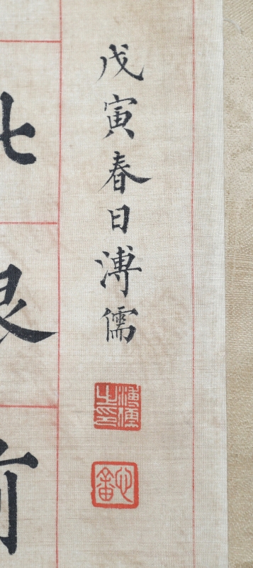 书法对联(2)