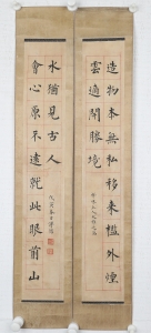 书法对联(6)
