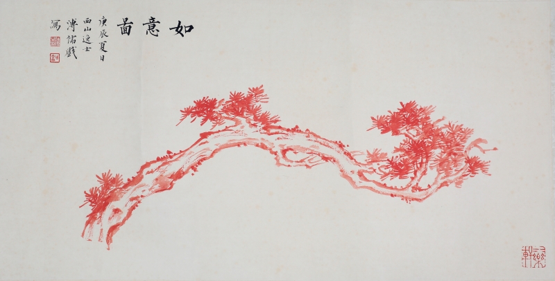 如意图(1)