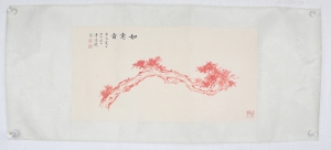 如意图(5)
