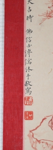 佛像(2)