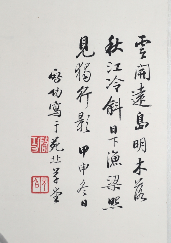 高仕图(2)