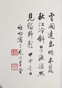 高仕图(2)